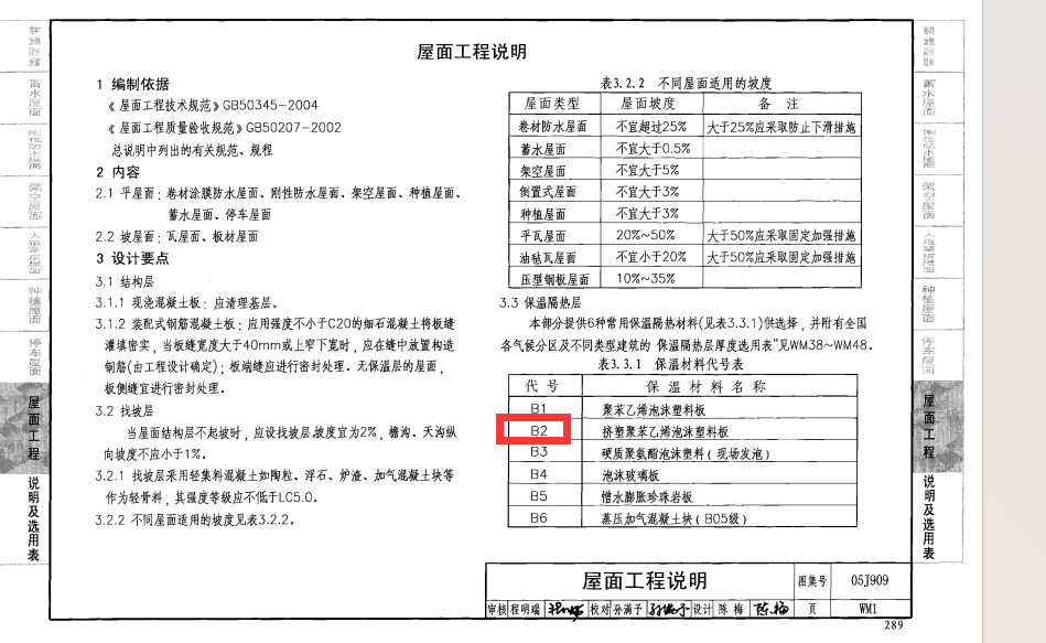 江苏省