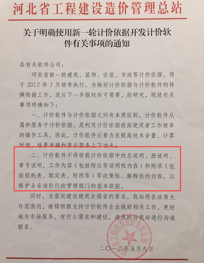 千赢官网首页登录入口服务新干线