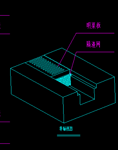 定额