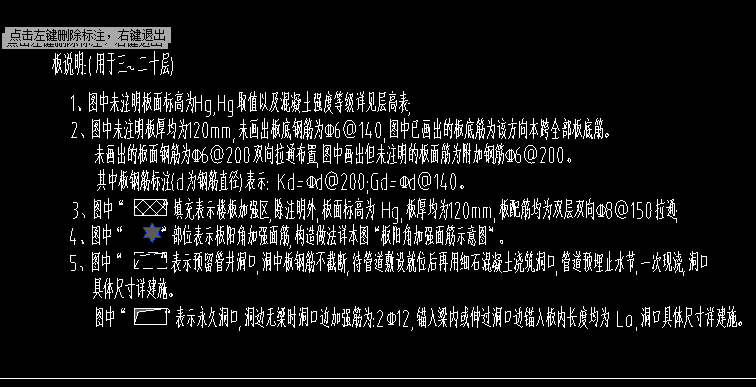 Y方向