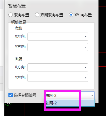 板布筋