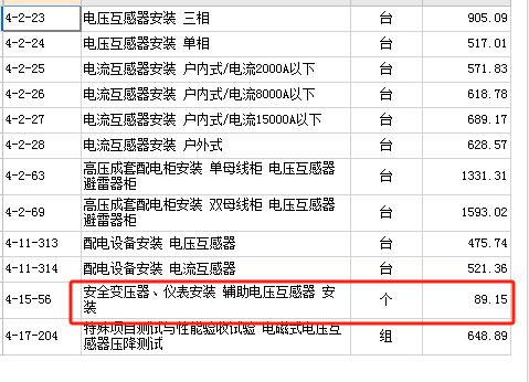单独