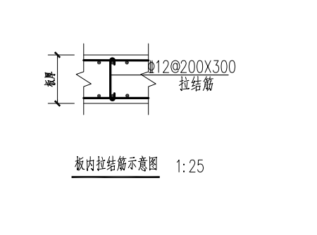 拉结筋