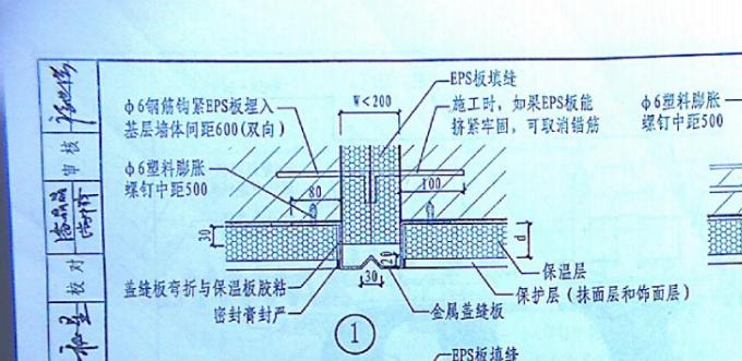 定额