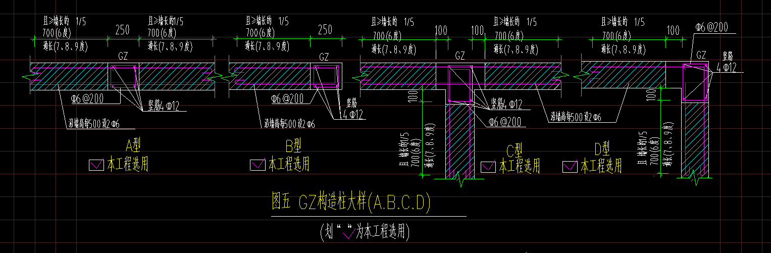 砌体加筋