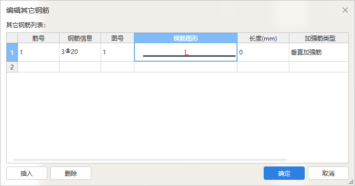 其他钢筋