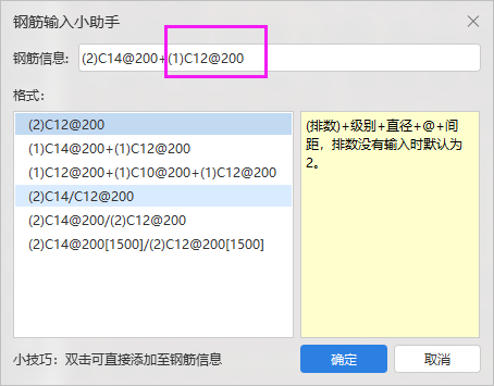 墙中间