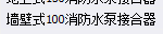 阀门