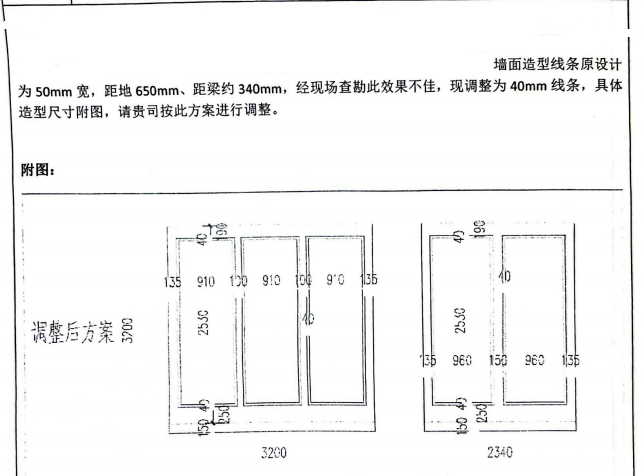 套清单