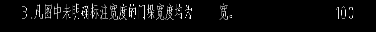 门垛