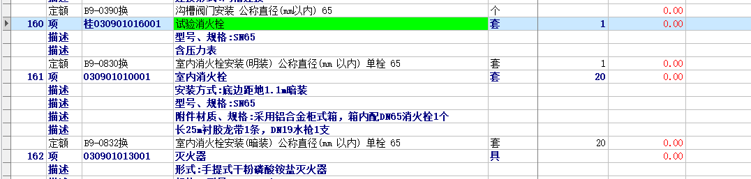 重叠