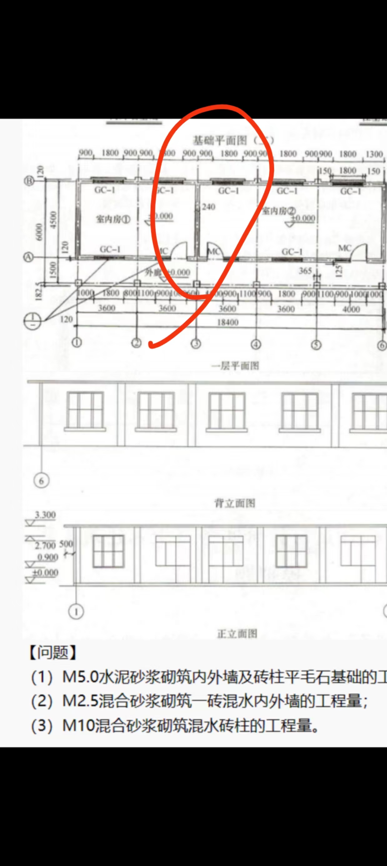 净长线
