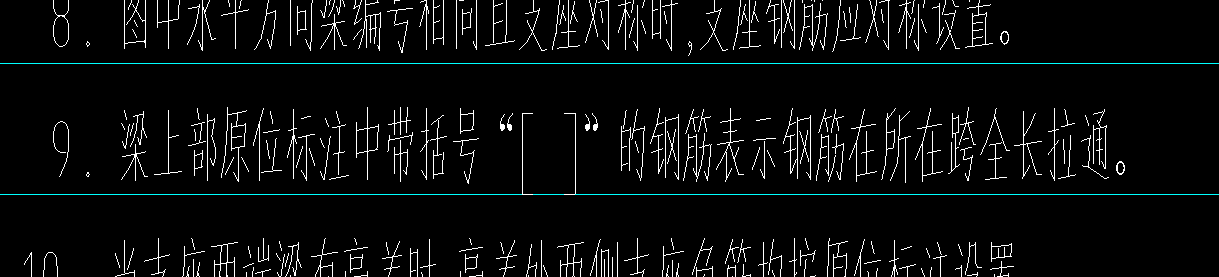 原位标注