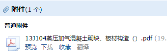 13j104图集