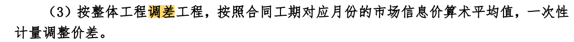 开工日期