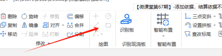 手动绘制