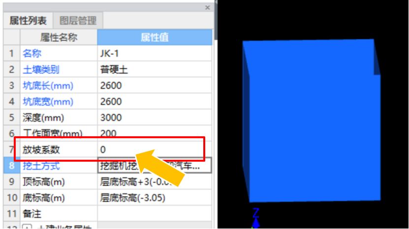 实用技能