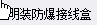 答疑解惑