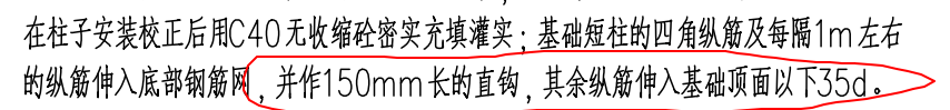 弯折