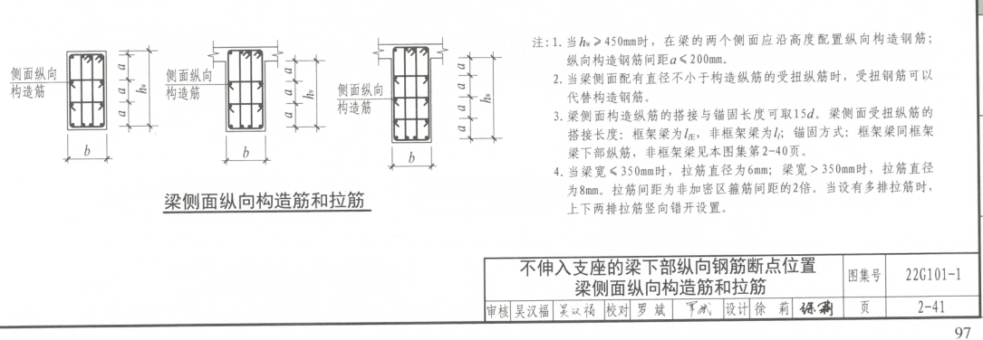 广联达服务新干线