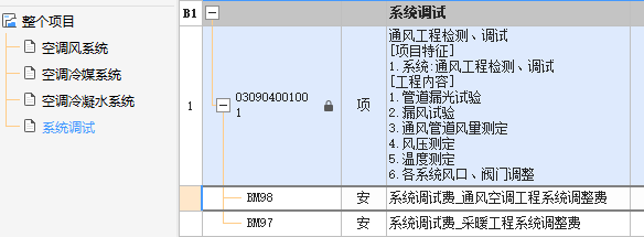 冷媒