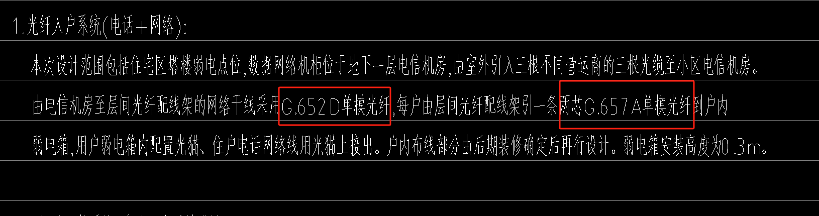 建模软
