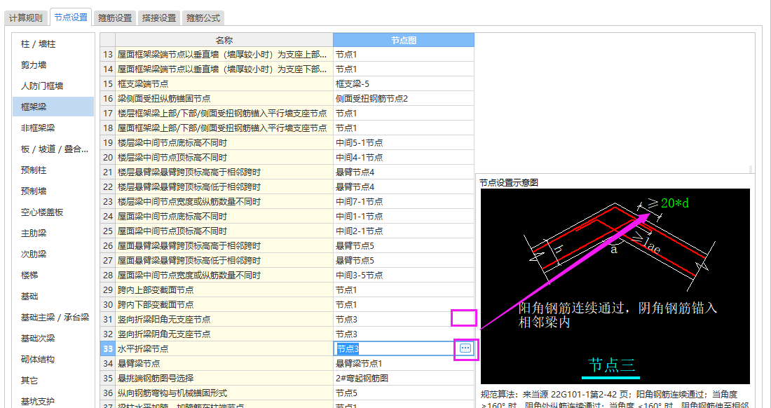 建筑行业快速问答平台-答疑解惑