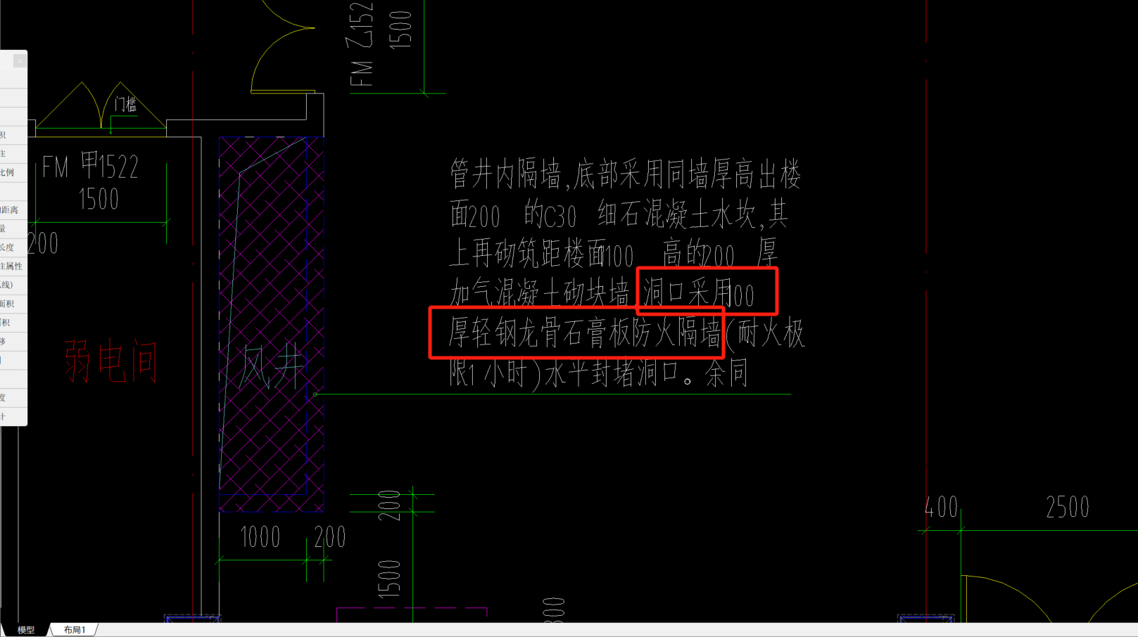 加气混凝土