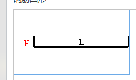 弯钩