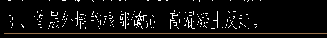 首层