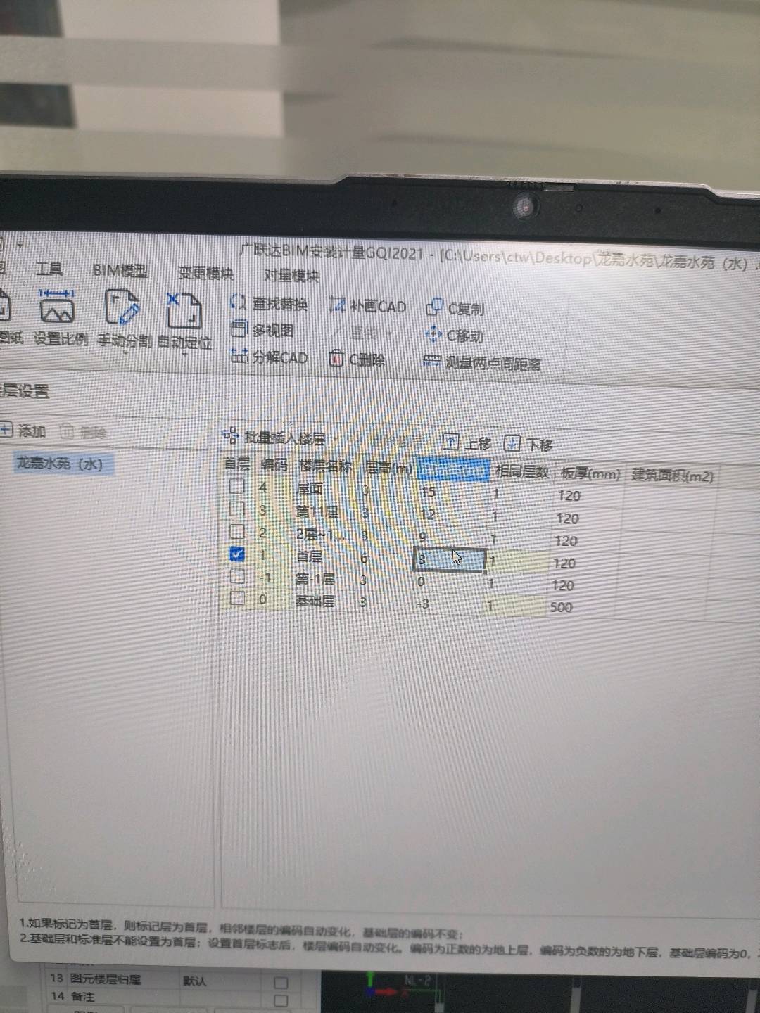 消火栓