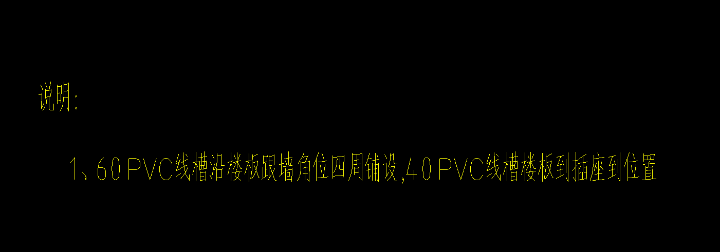 线槽定额