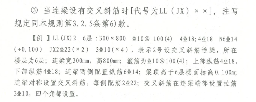 广联达中