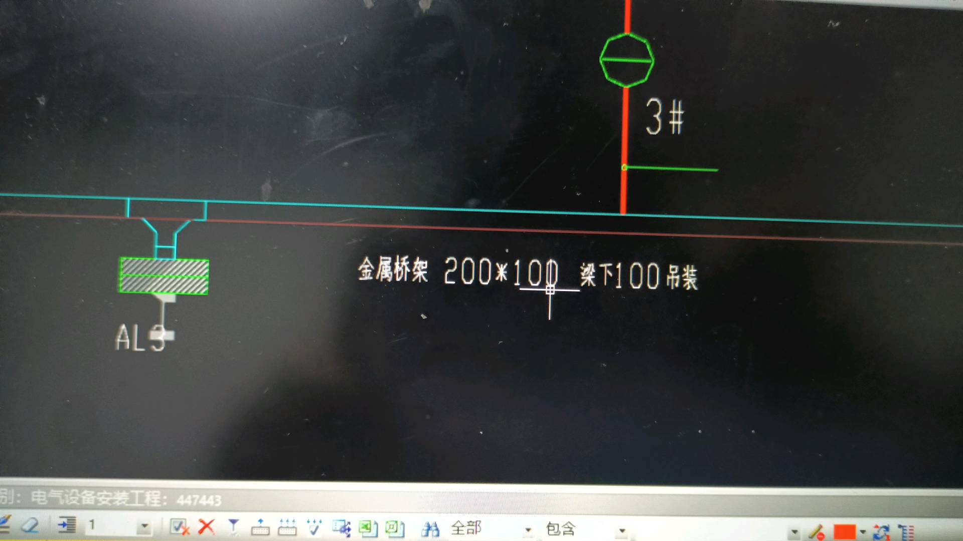 垂直高度