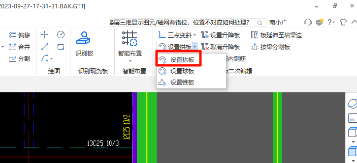 答疑解惑