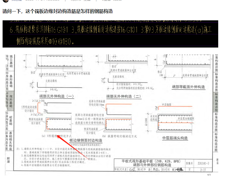 答疑解惑