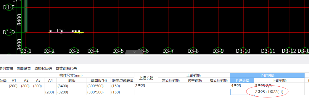 建筑行业快速问答平台-答疑解惑