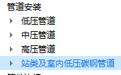 定额