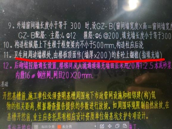 翻檐