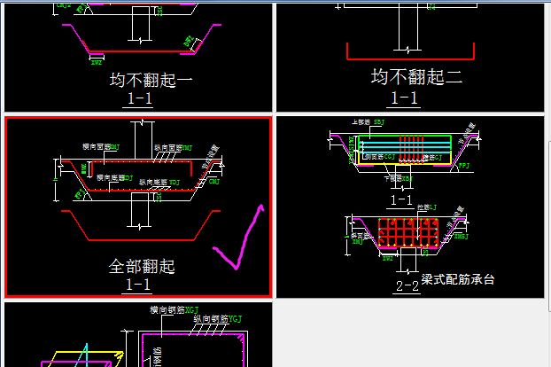 建筑行业快速问答平台-答疑解惑