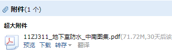求图