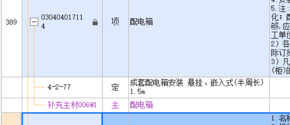 改过来