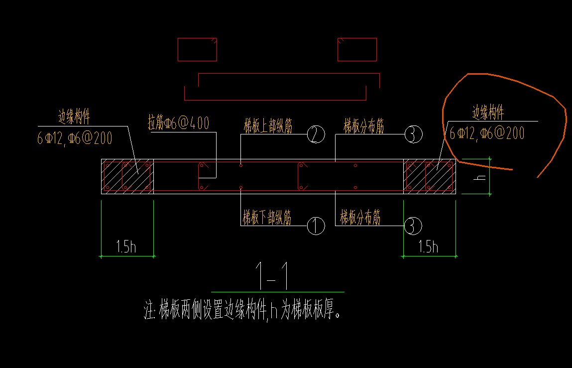 梯板分布筋