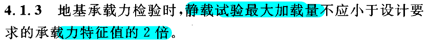 极限值