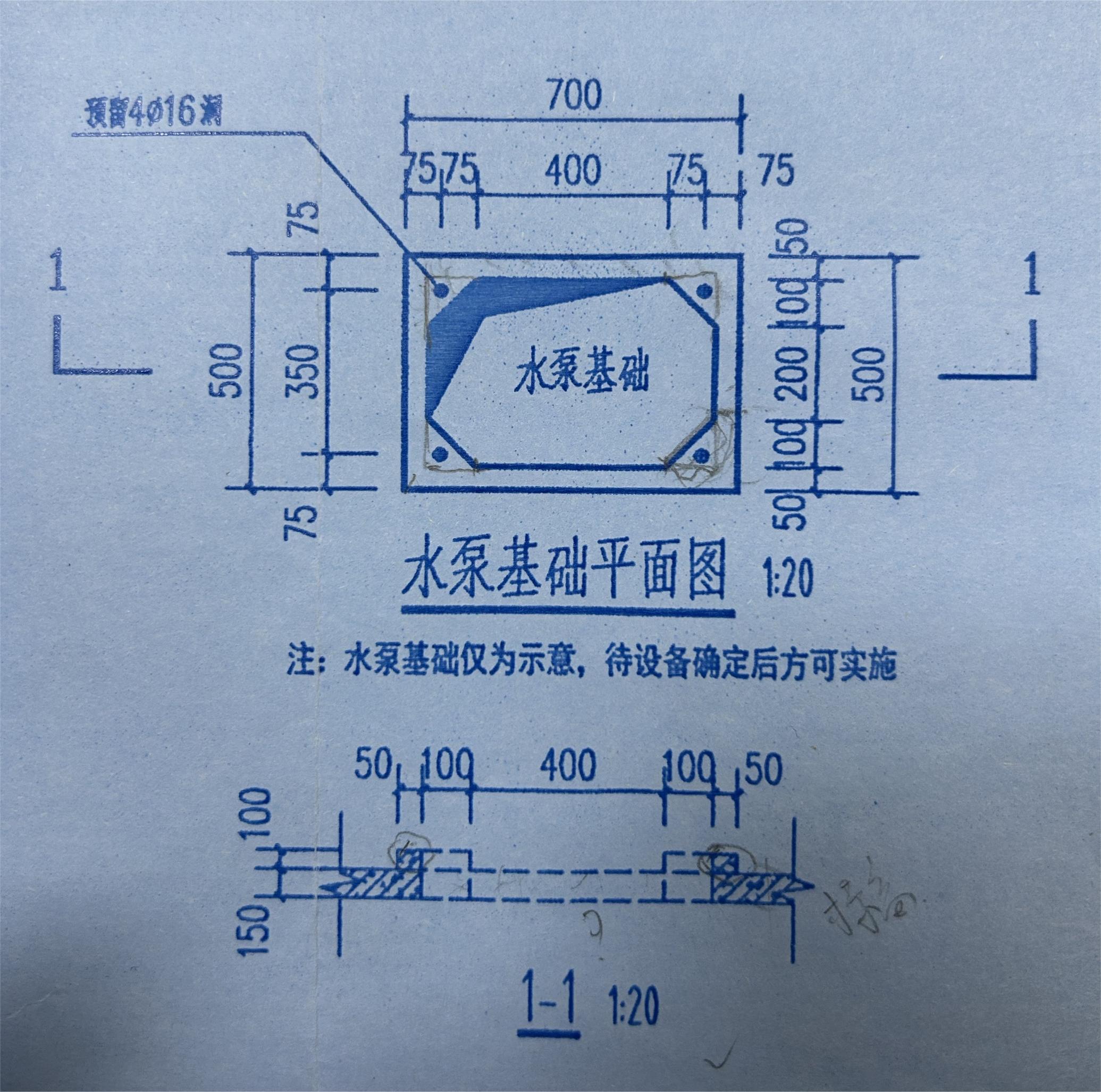 工程量