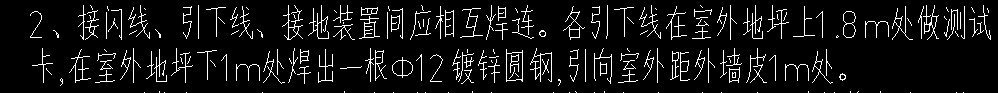 定额