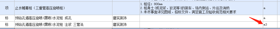 扣除