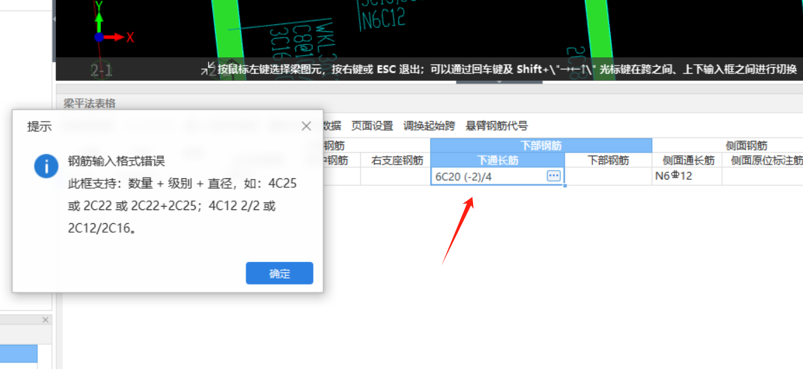 显示格式