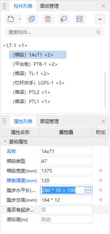 梯长