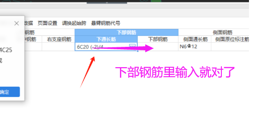 广联达服务新干线